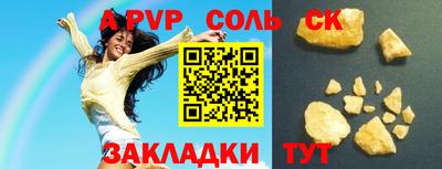 меф VHQ Гагарин