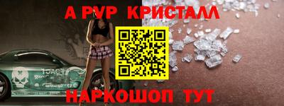 прущий лед Гай