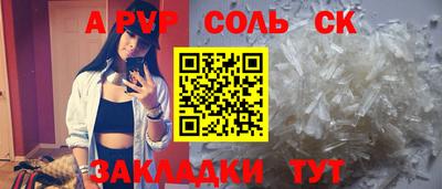 прущий лед Гай