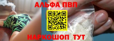 меф VHQ Гагарин