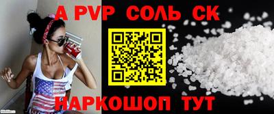 мяу мяу кристалл Гатчина