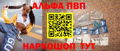 меф VHQ Гагарин