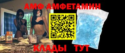 мяу мяу кристалл Гатчина