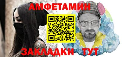 мяу мяу кристалл Гатчина