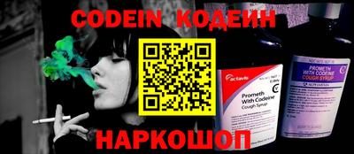 прущий лед Гай
