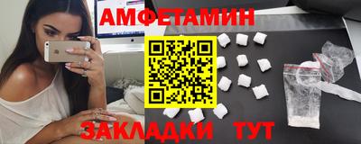 меф VHQ Гагарин