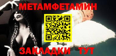 меф VHQ Гагарин