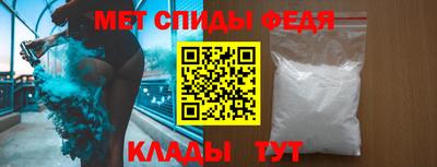 прущий лед Гай