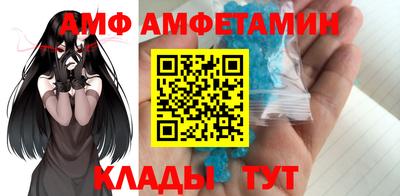 стафф Магадан