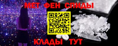 мяу мяу кристалл Гатчина
