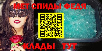 мяу мяу кристалл Гатчина