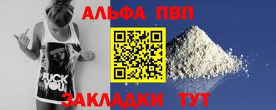 меф VHQ Гагарин