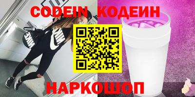 мяу мяу кристалл Гатчина