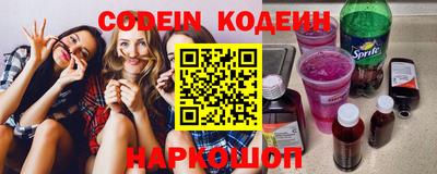 прущий лед Гай