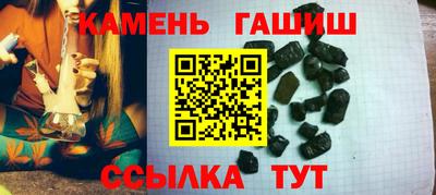 прущий лед Гай