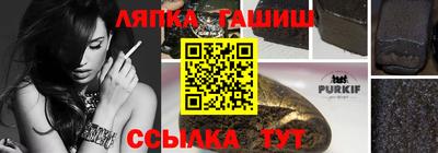 меф VHQ Гагарин