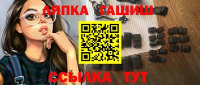 мяу мяу кристалл Гатчина