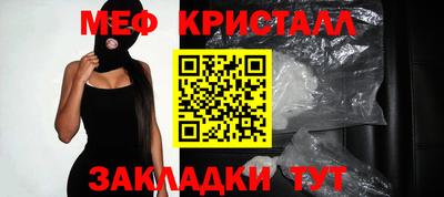 прущий лед Гай