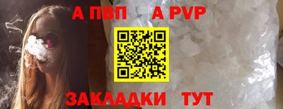 мяу мяу кристалл Гатчина