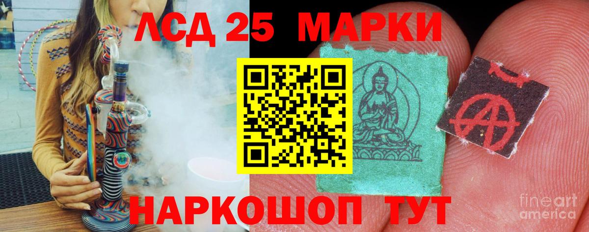 Лсд 25 экстази  Вход с VPN  Назрань  Лсд 25 экстази кислота  LSD-25 экстази ecstasy 
