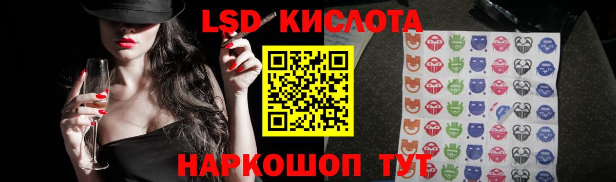 КОКАИН  Вход с VPN  ГАШИШ  Канабис  НБОМе  Назрань  ГАШ  Мефедрон   Метамфетамин 