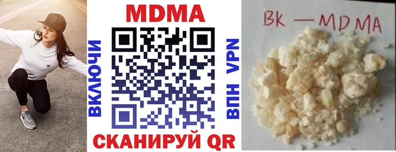 МДМА молли Назрань