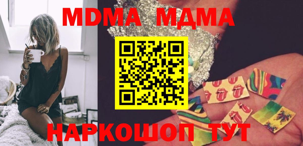 MDMA Molly Назрань