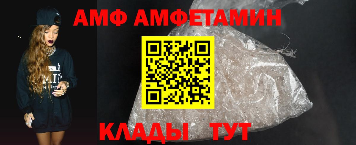 Первитин пудра  Вход с VPN  Назрань 
