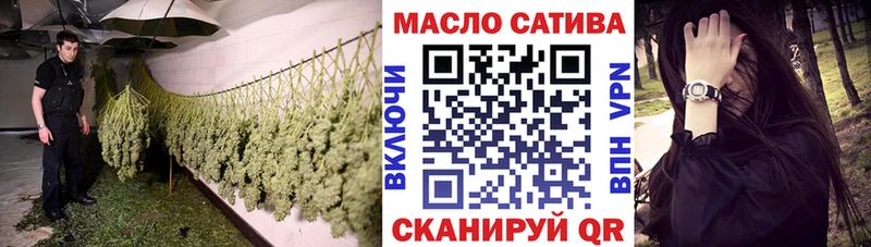 Дистиллят ТГК вейп Назрань