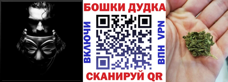мега маркетплейс где найти наркотики Назрань Бошки марихуана White Widow
