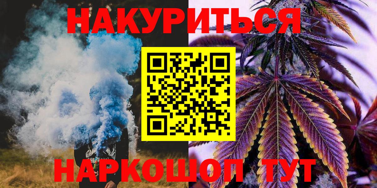 Назрань  Бошки марихуана Bruce Banner  Вход с VPN  МАРИХУАНА VHQ  МАРИХУАНА конопля 