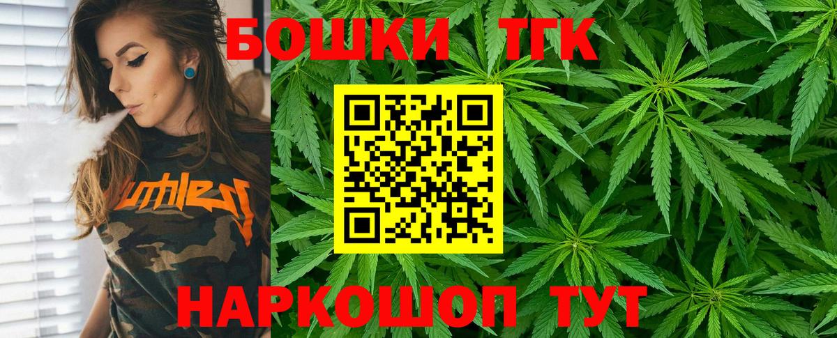 Конопля марихуана Назрань